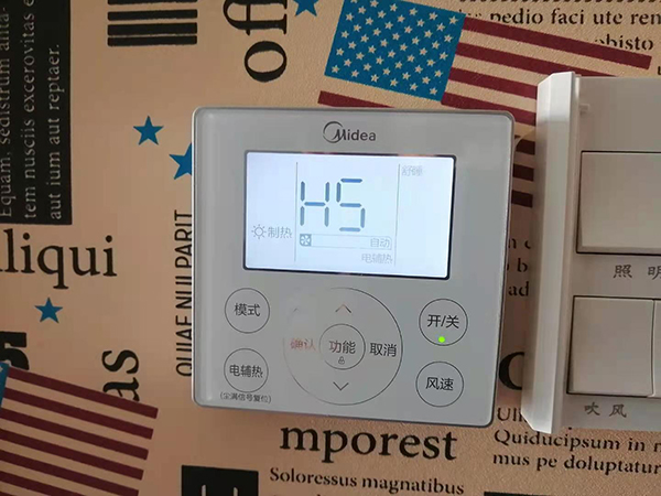 建华美的空调维修