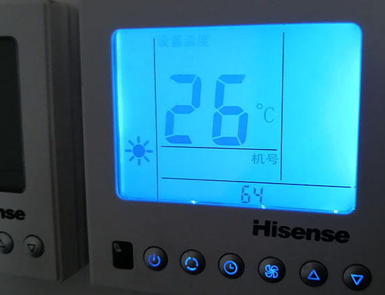 建华海信中央空调维修电话在哪里找