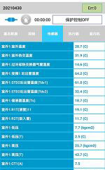 建华中央空调维修电话是多少