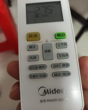 建华空调遥控器打不开